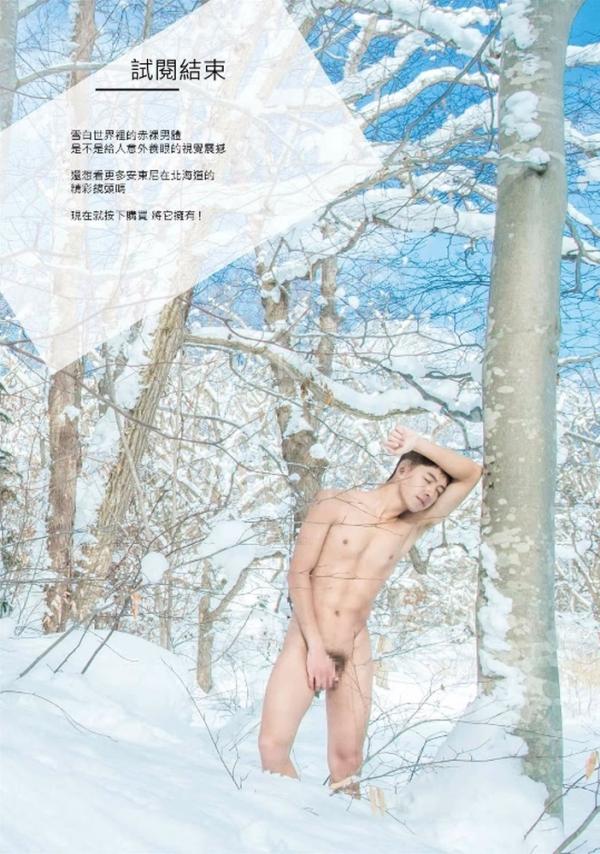 Whoseman-10-犬系男孩-安東尼-北海道特別企劃